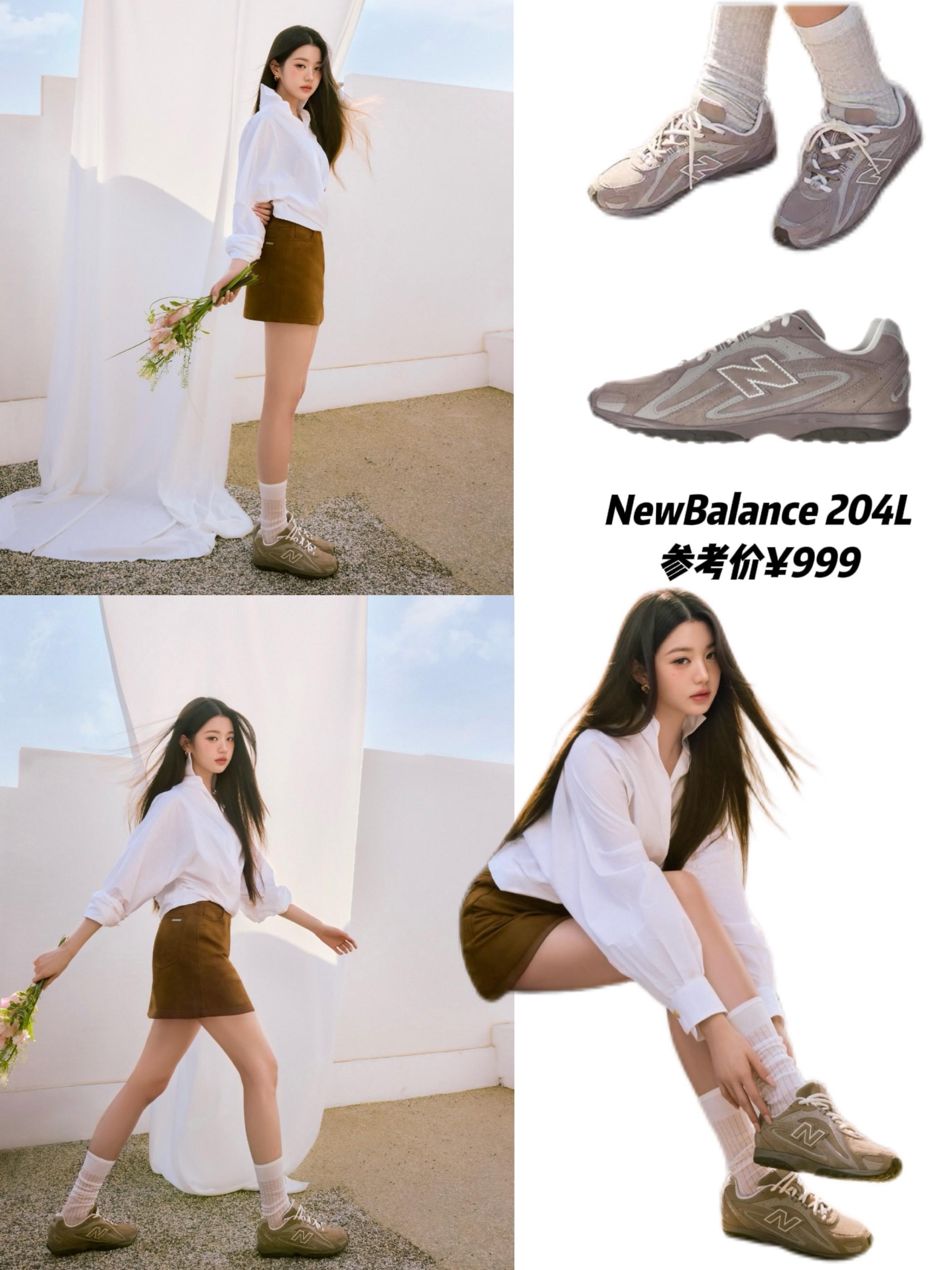 张元英同款|NewBalance 204L,拿捏清新松弛感